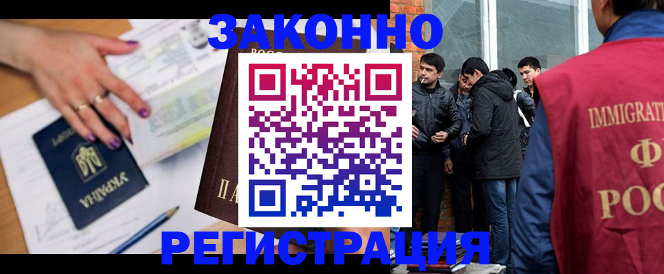 пропишу в квартире в Шелехове